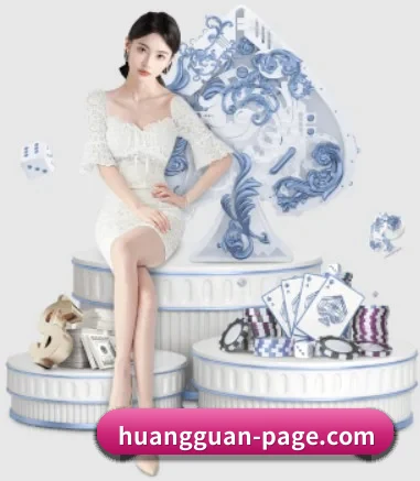 公司成立